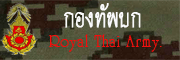 3army inf