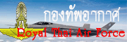 5air force