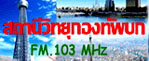 9armyradio